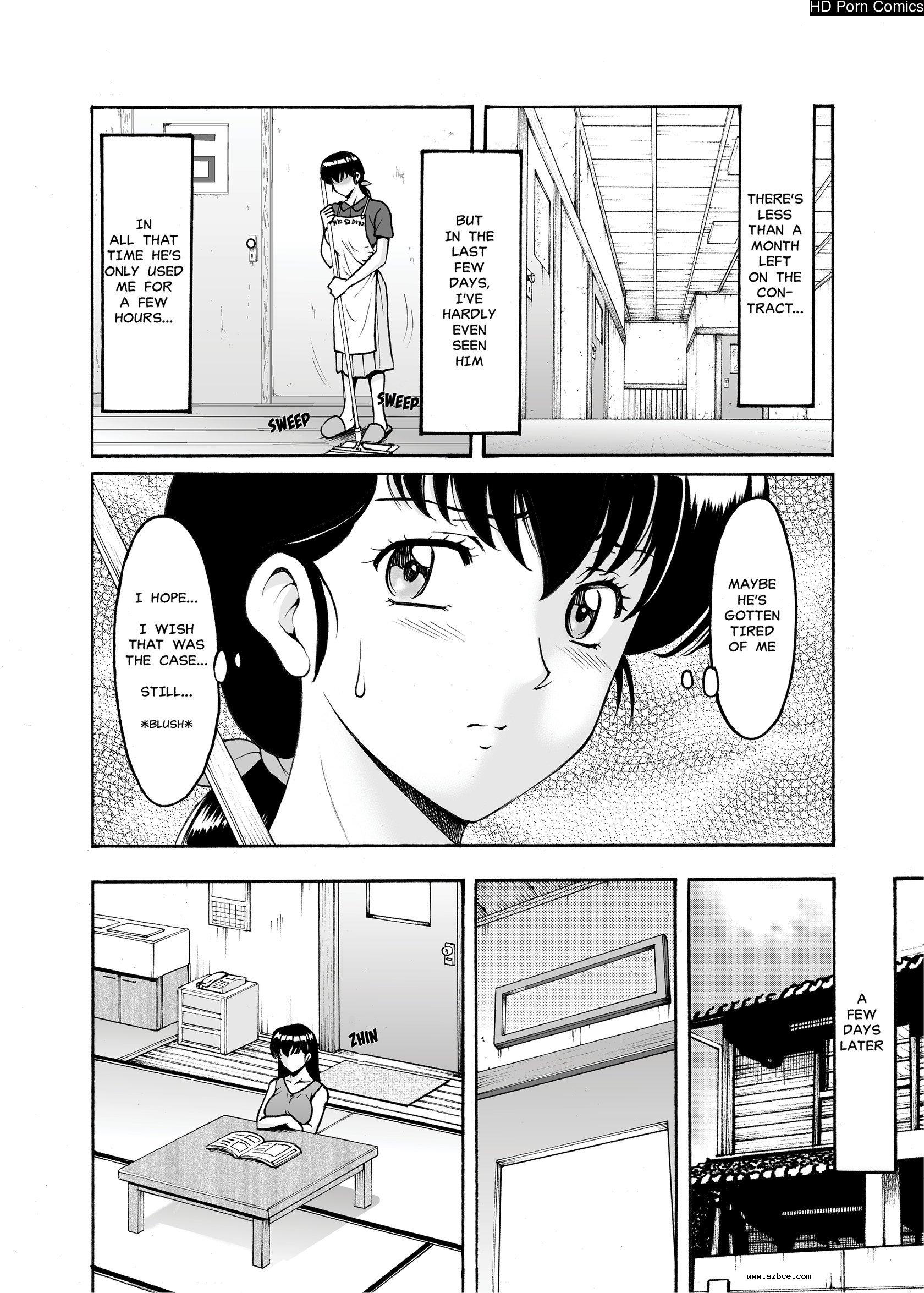 [英文]Hitozuma Kanrinin Kyouko 7 Juujun