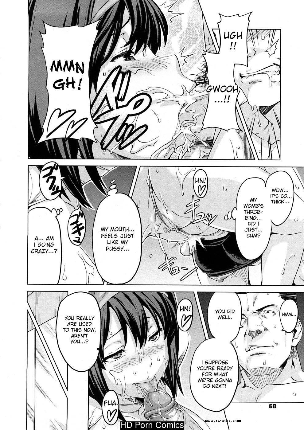 [英文]Tsundero [Decensored]