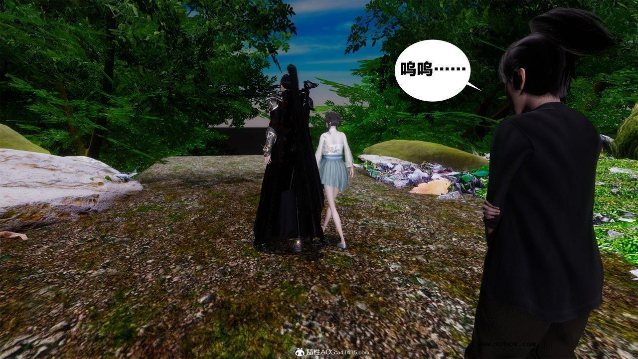 [3D]借你娘子泄泄火 外传2-柳菱香篇01话（清晰版）