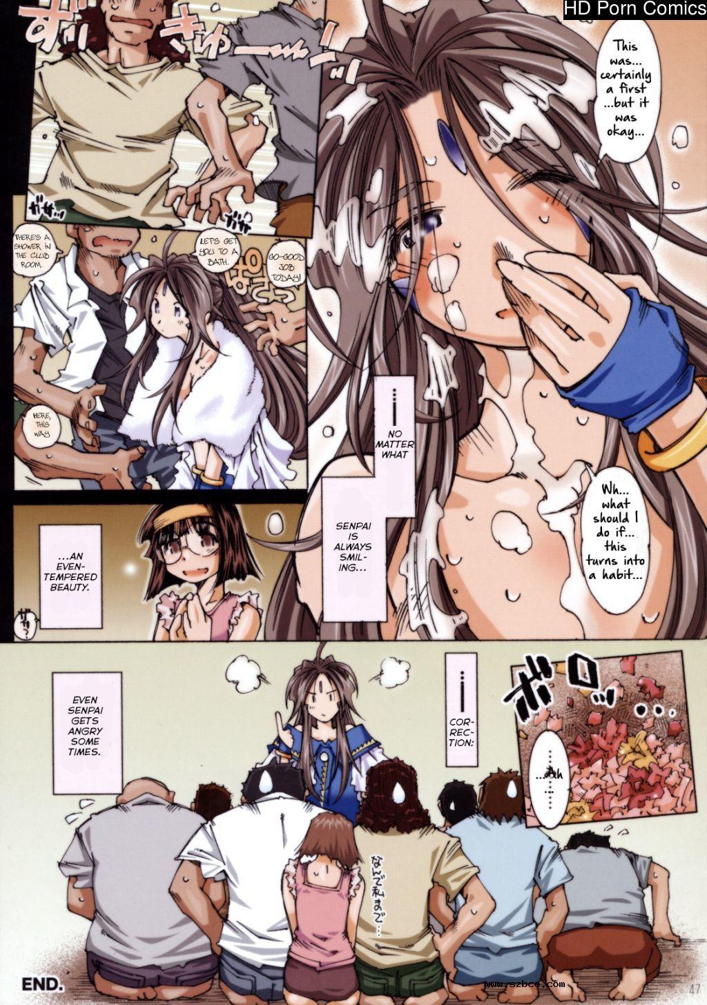 [英文]Movie star iia (aa! megami-sama! |