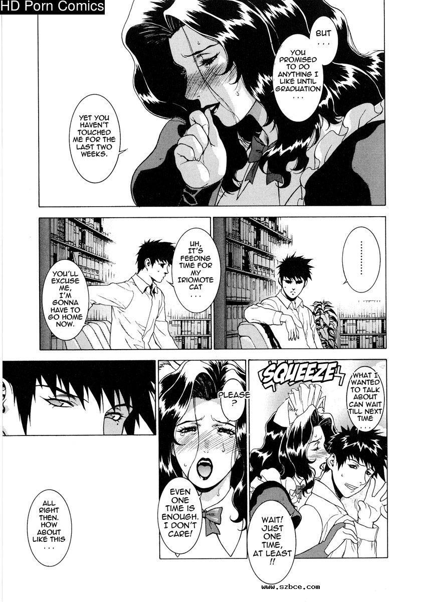 [英文]DV [UNCENSORED]