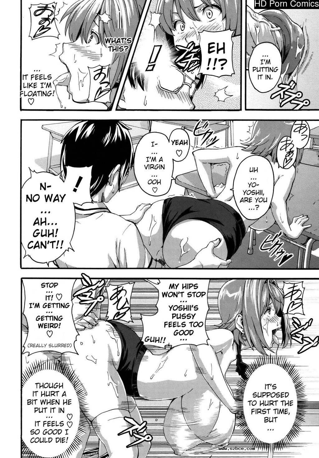 [英文]Tsundero [Decensored]