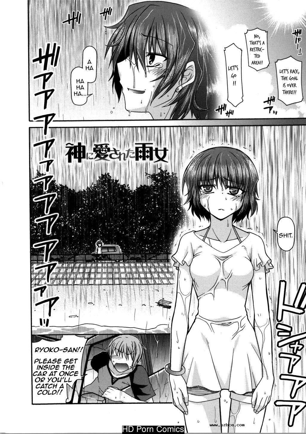 [英文]Yamato Nadeshiko Chichi Henge - Ya