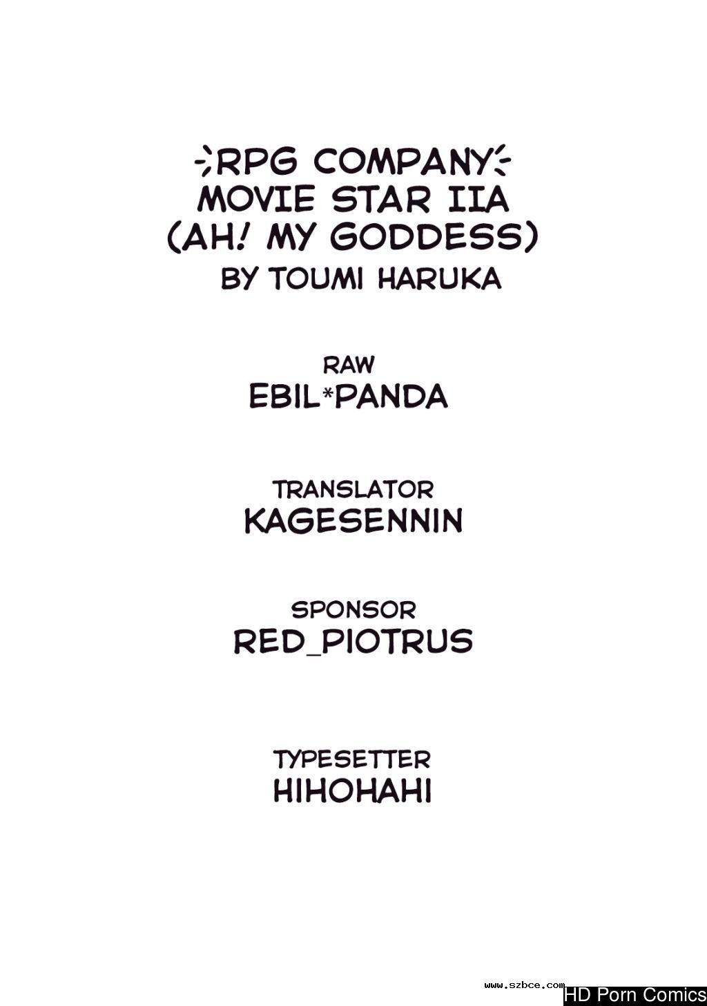 [英文]Movie star iia (aa! megami-sama! |