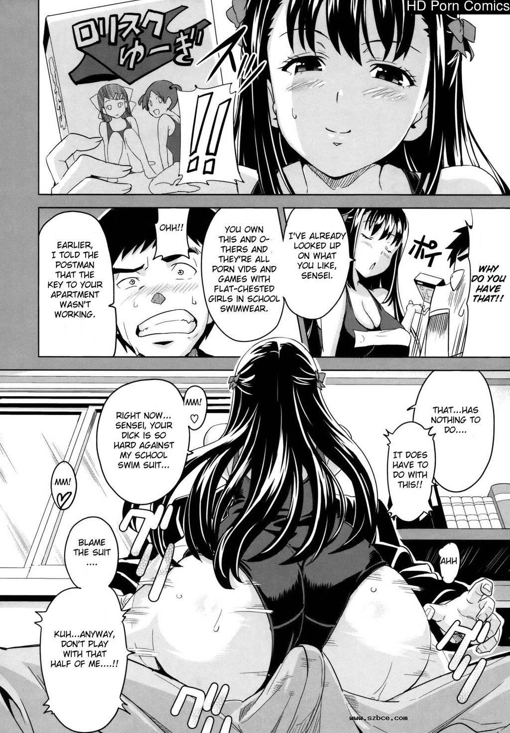 [英文]Tsundero [Decensored]