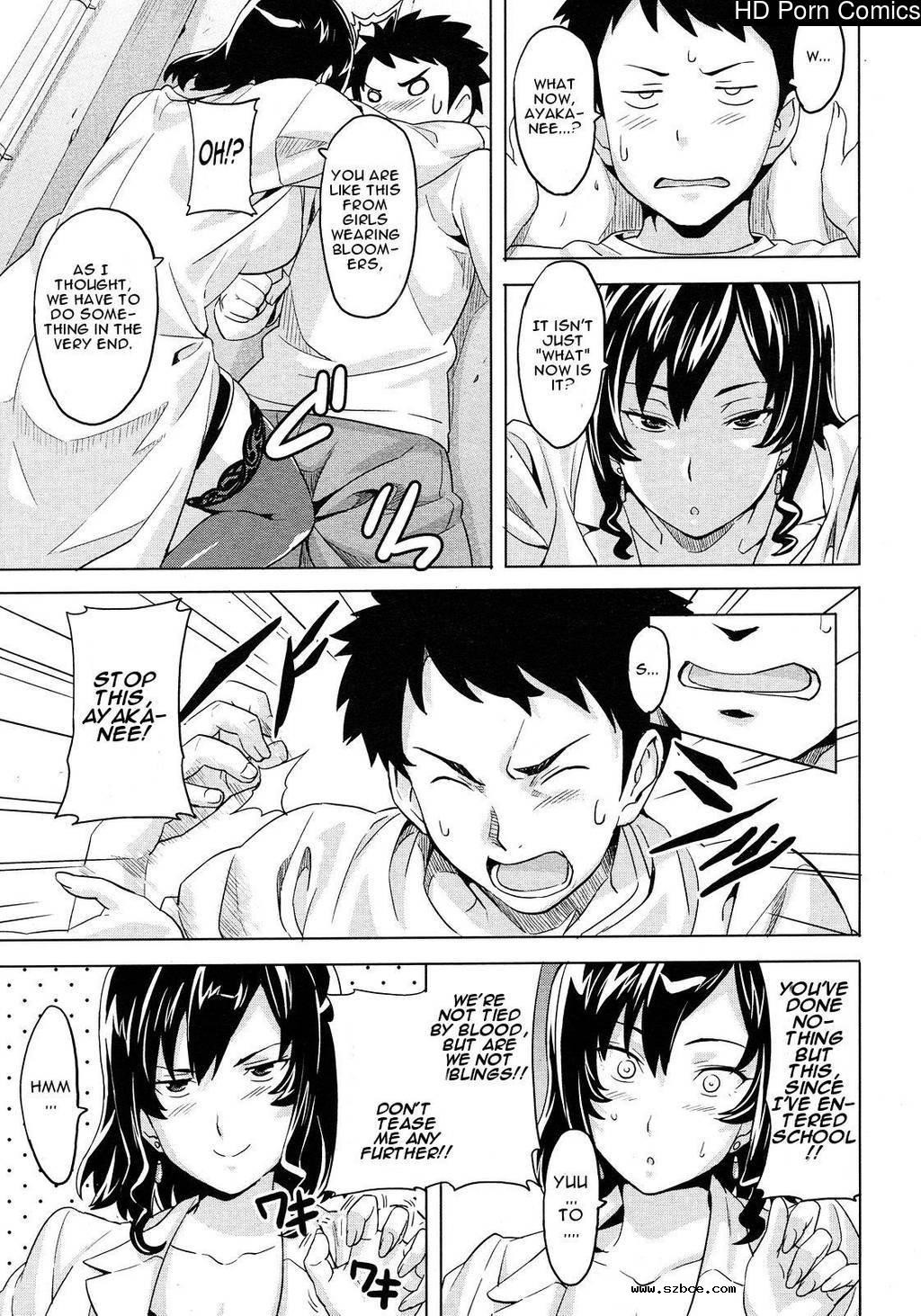 [英文]Tsundero [Decensored]