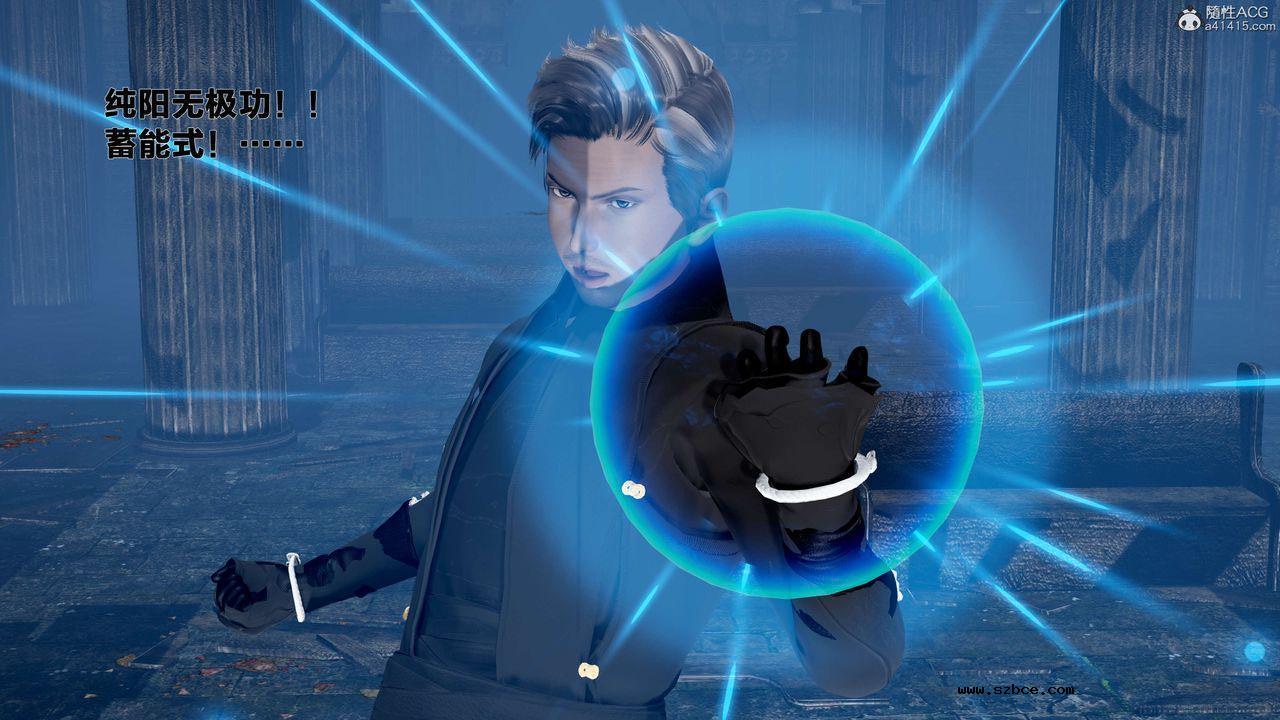 [3D]借你娘子泄泄火 外传1-女侠程瑶篇01话（清晰版）