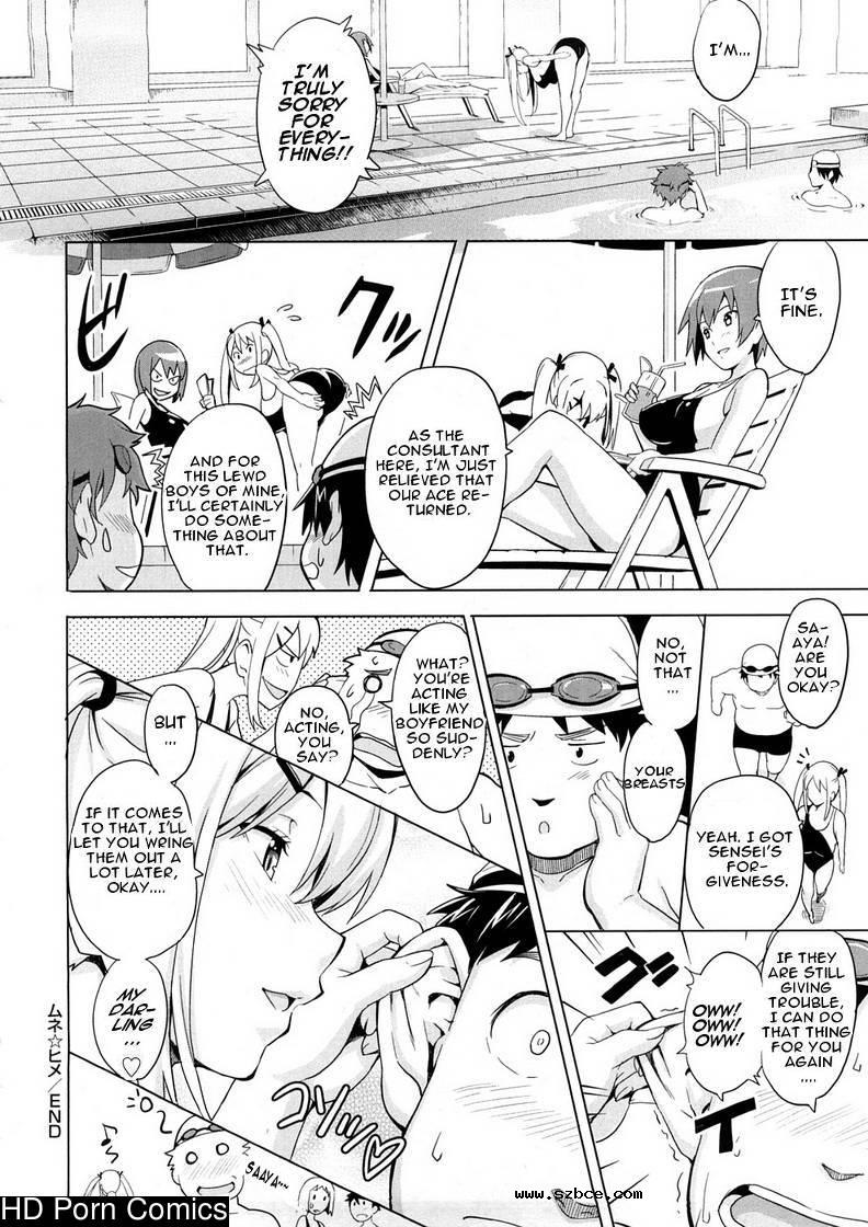 [英文]Tsundero [Decensored]