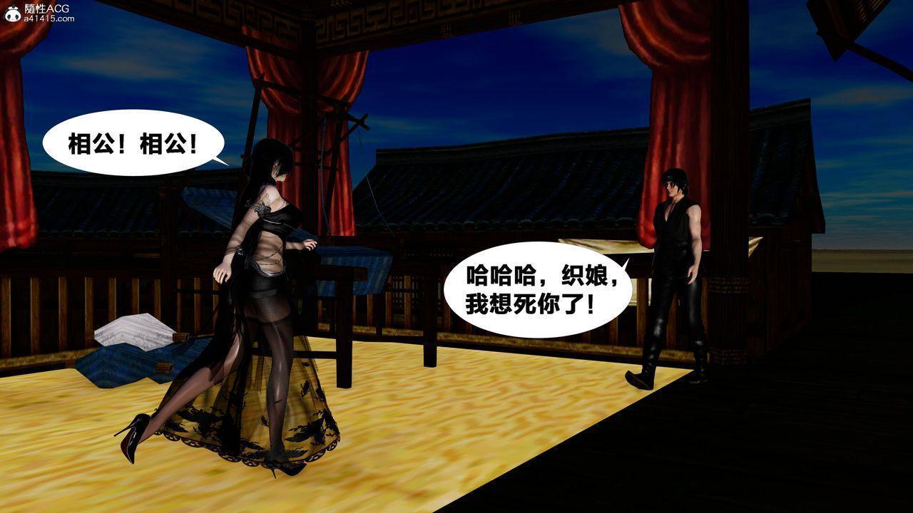 [3D]借你娘子泄泄火 外传4-夏玲兰01话（清晰版）