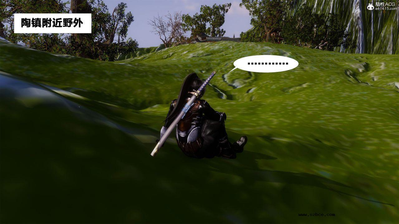 [3D]借你娘子泄泄火 外传2-柳菱香篇01话（清晰版）