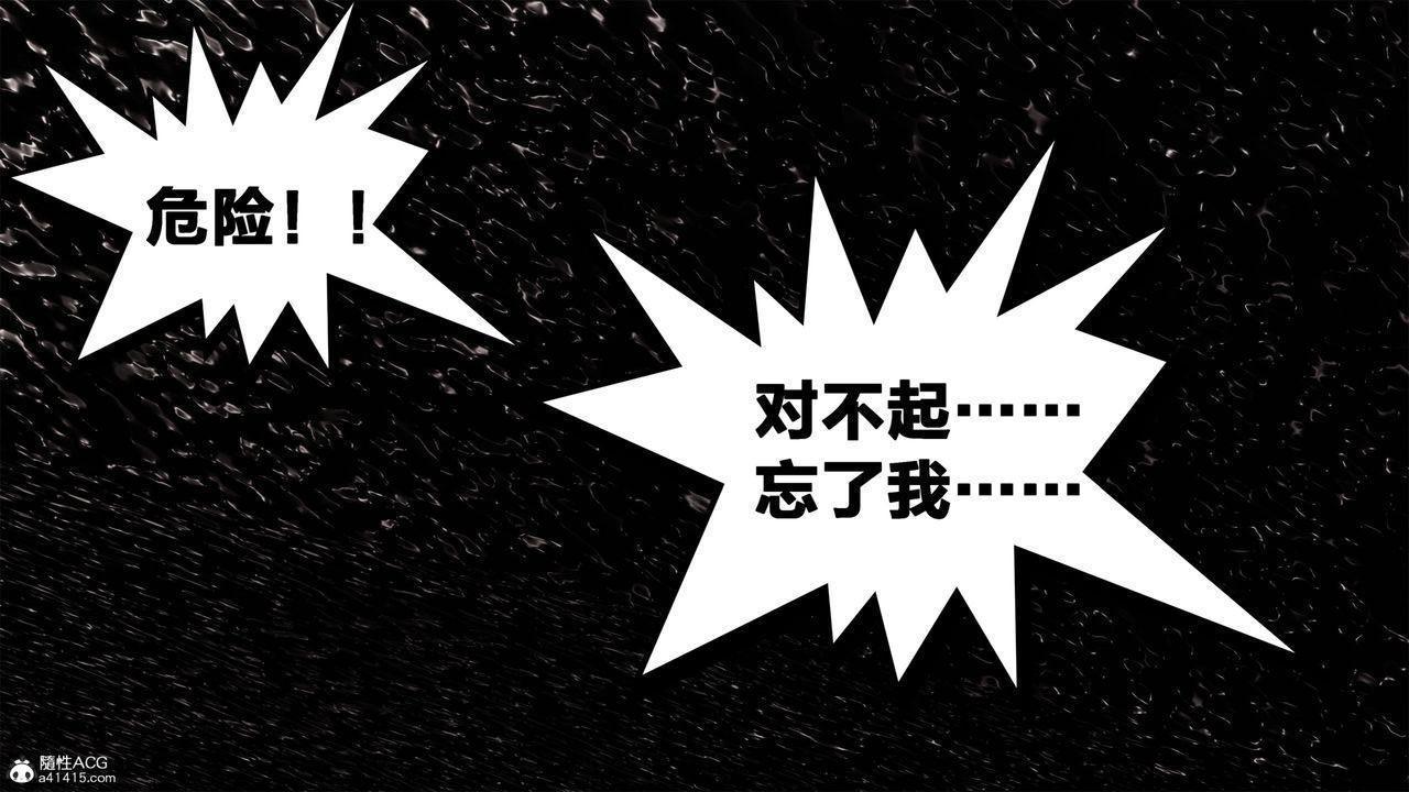 [3D]借你娘子泄泄火 外传2-柳菱香篇01话（清晰版）