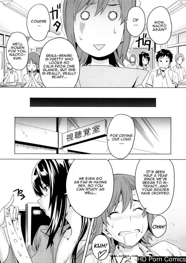 [英文]Tsundero [Decensored]