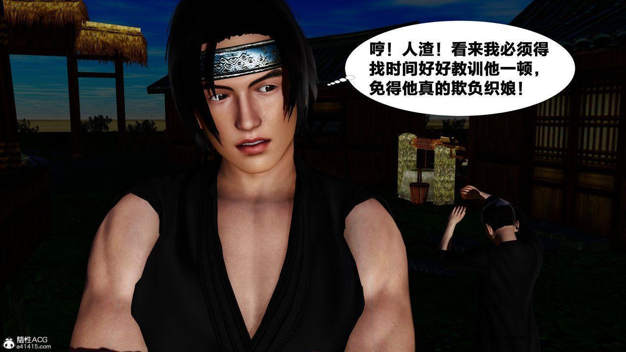 [3D]借你娘子泄泄火 外传4-夏玲兰01话（清晰版）