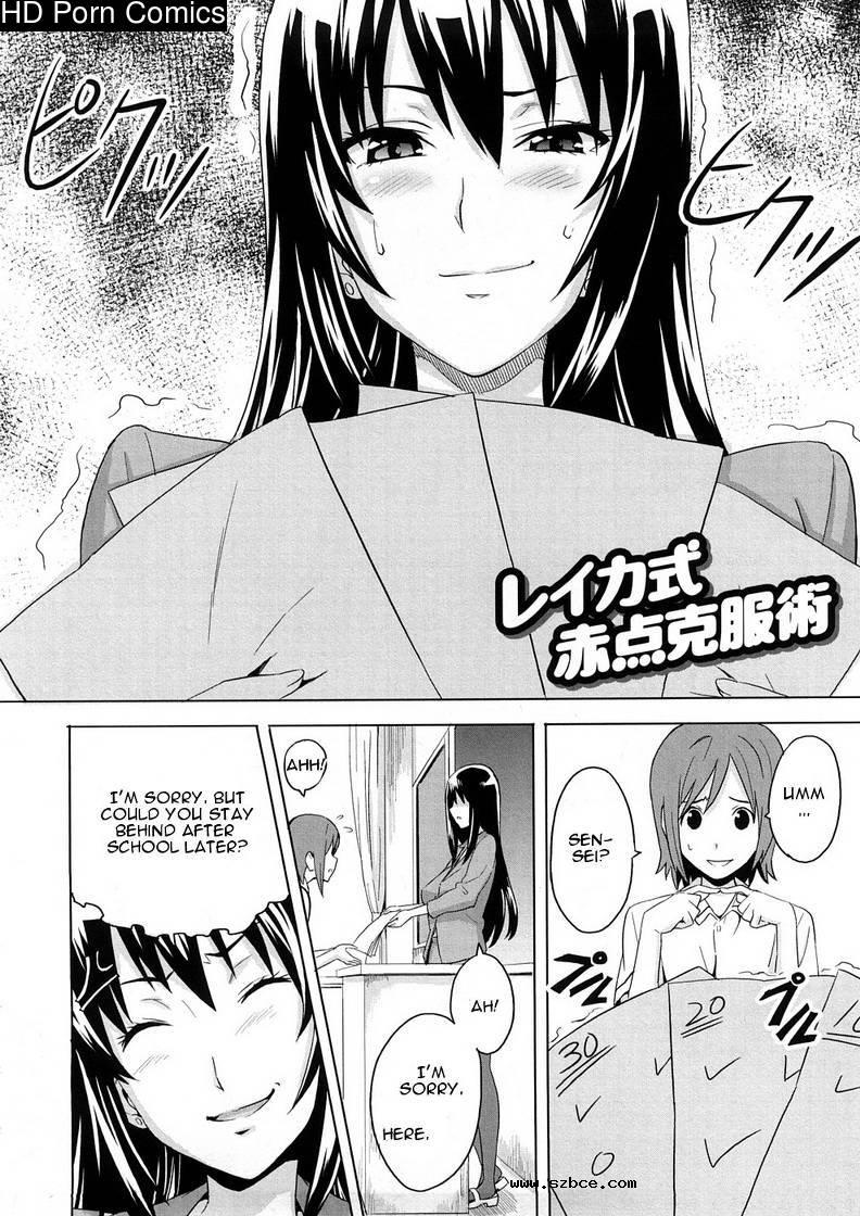 [英文]Tsundero [Decensored]