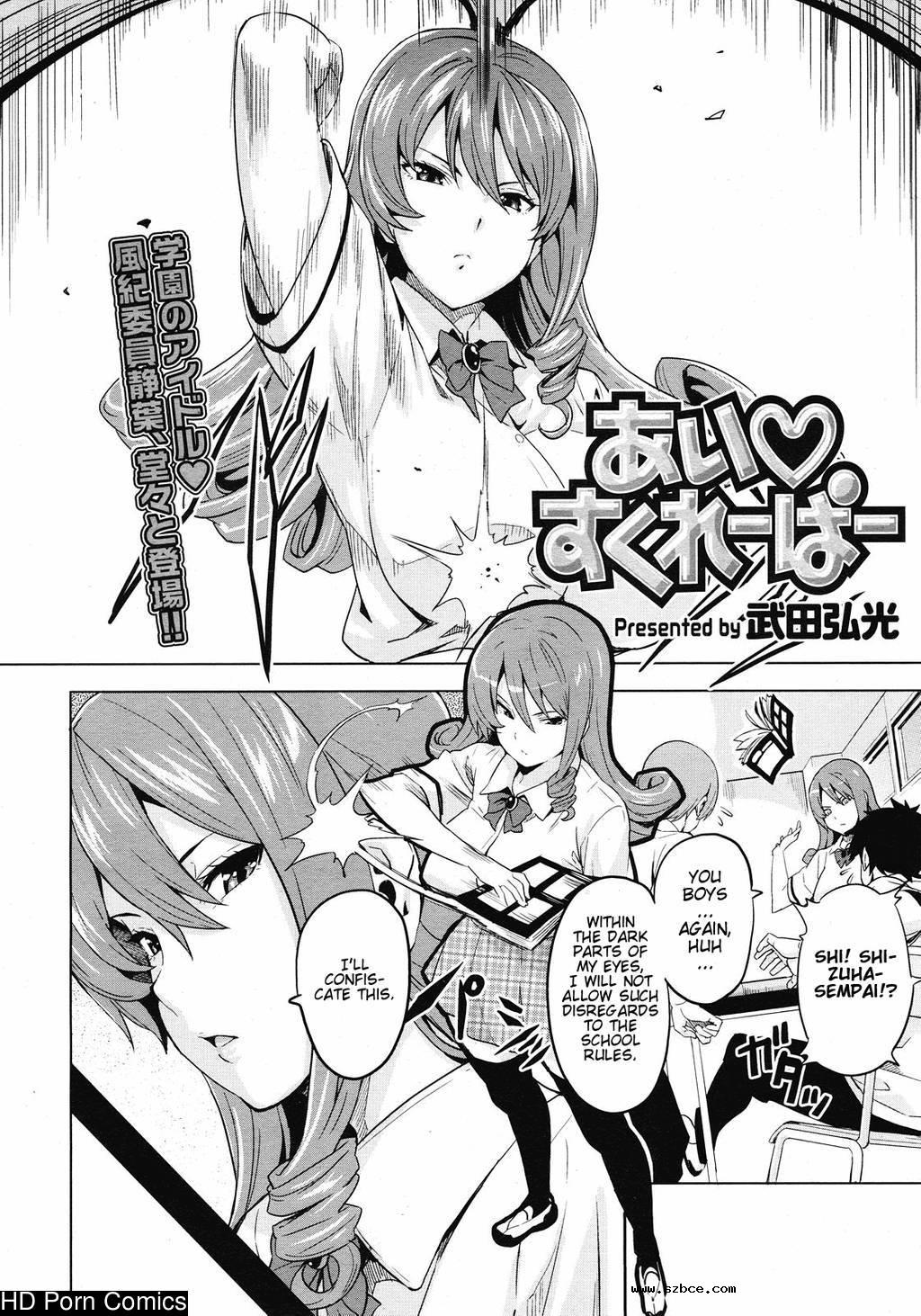 [英文]Tsundero [Decensored]