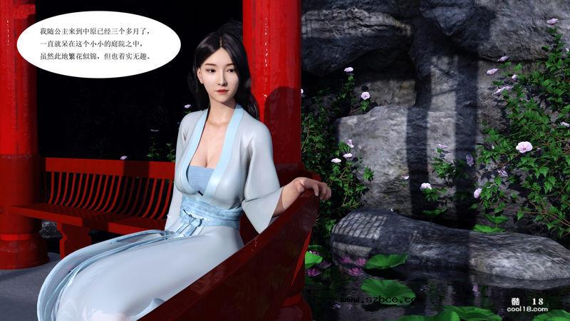 【3D】女侍（1）