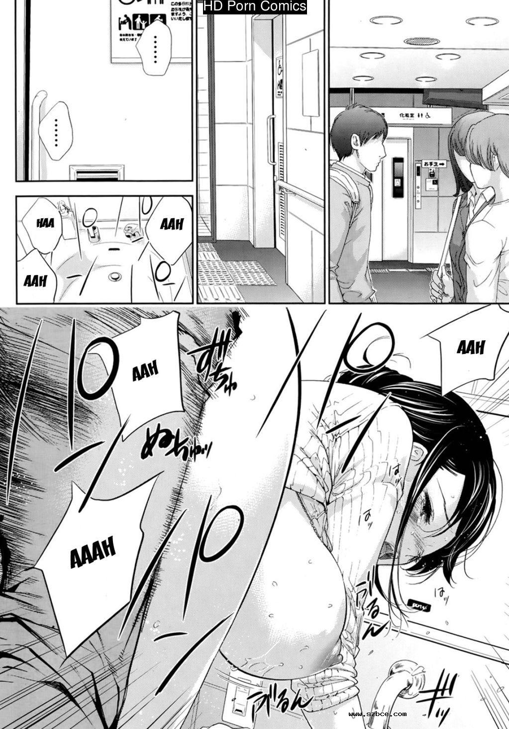 [英文]Netoraserare ch. 1-11