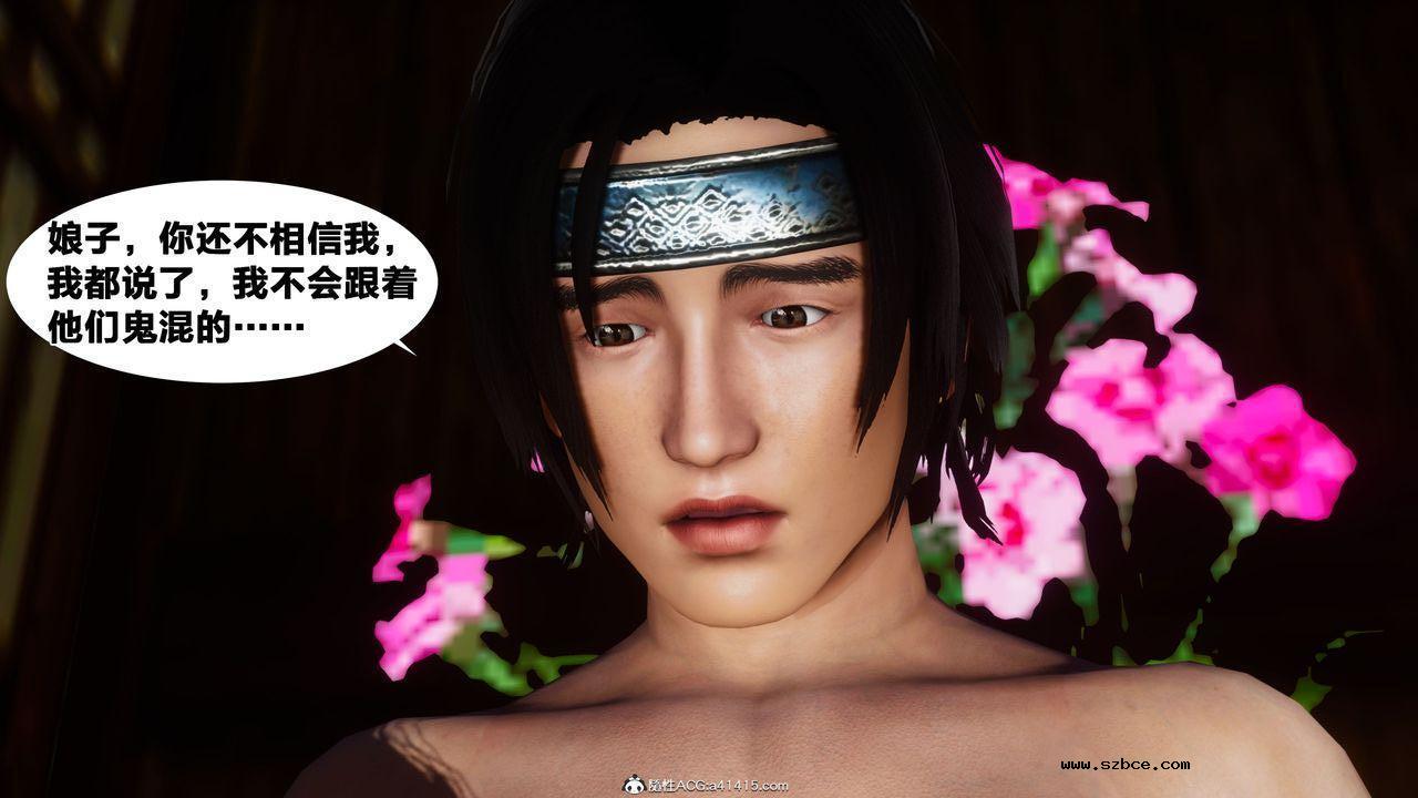 [3D]借你娘子泄泄火 外传4-夏玲兰01话（清晰版）