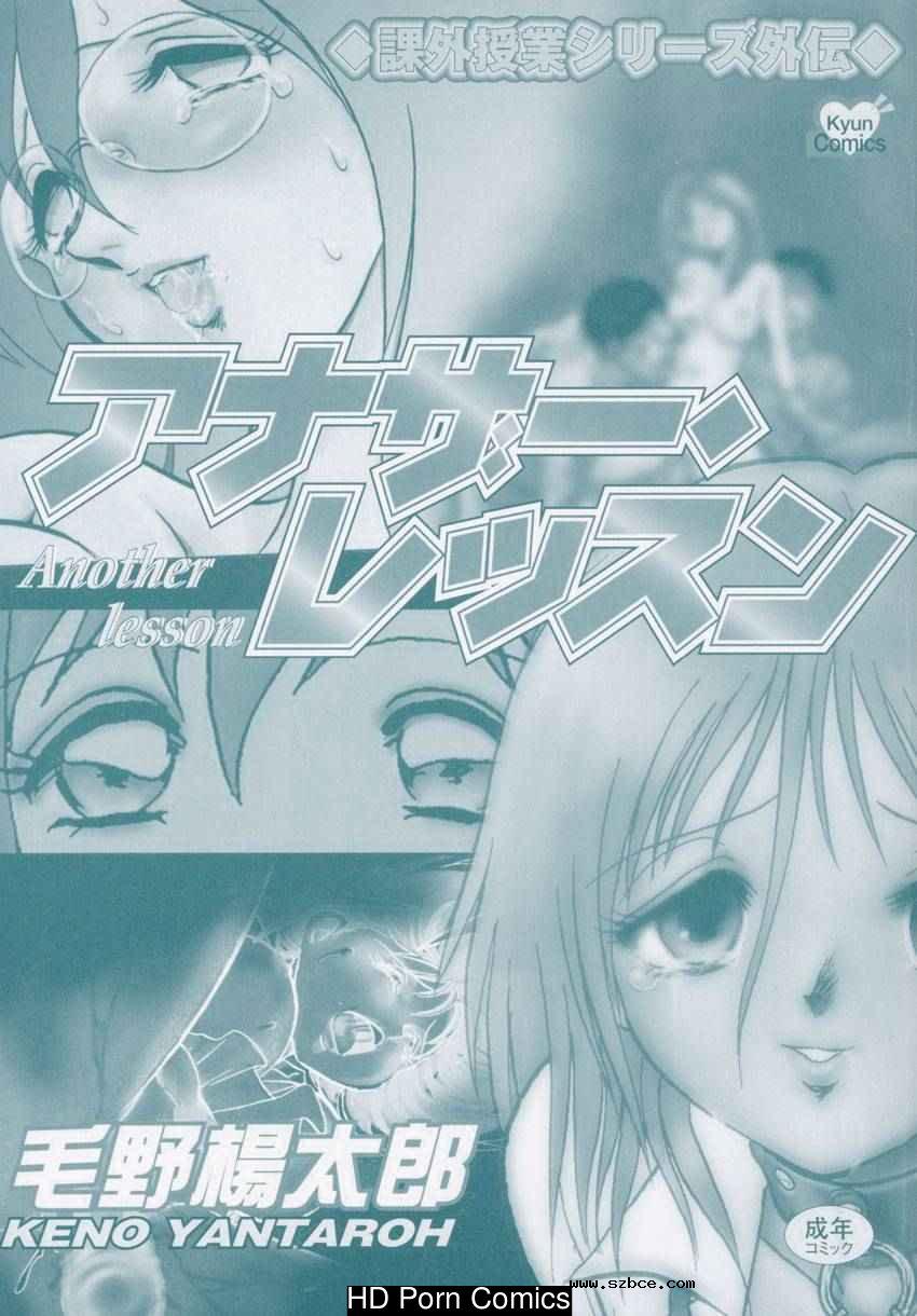 [英文]Another lesson - ch. 1-4