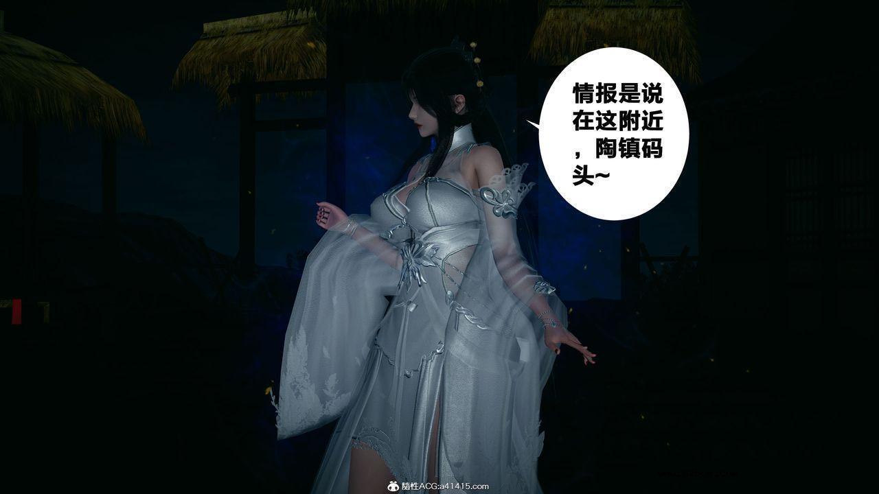 [3D]借你娘子泄泄火 外传4-夏玲兰01话（清晰版）