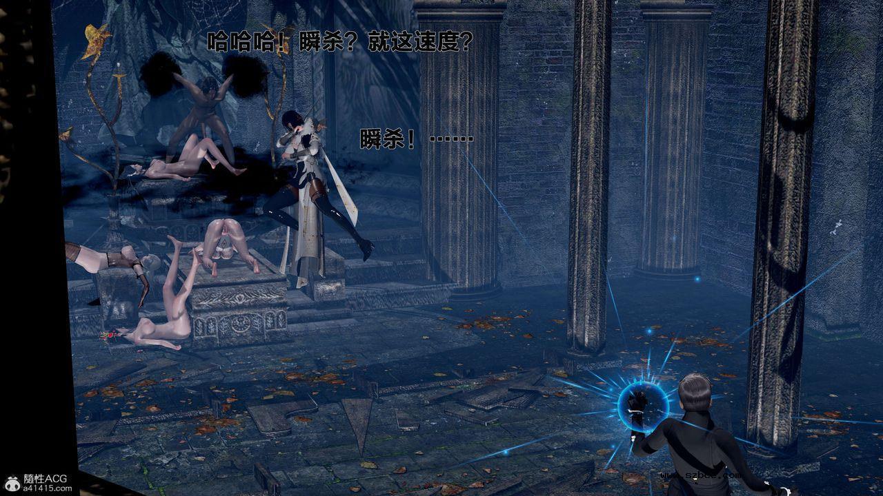 [3D]借你娘子泄泄火 外传1-女侠程瑶篇01话（清晰版）