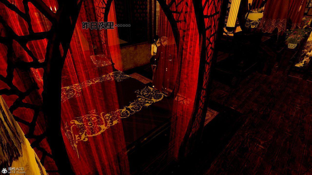 [3D]借你娘子泄泄火 外传1-女侠程瑶篇01话（清晰版）