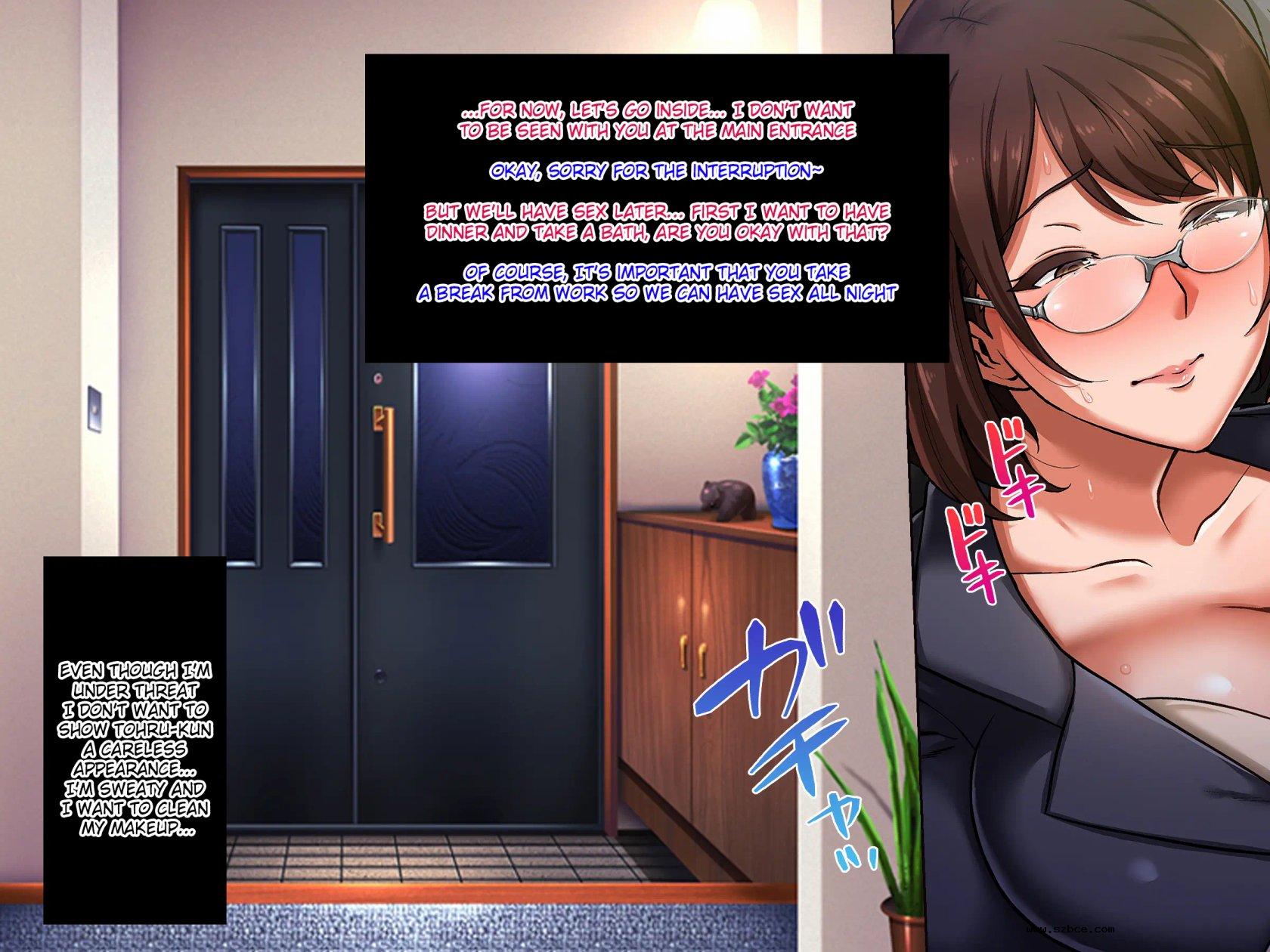 [英文]Musuko No Tomodachi Ni Okasareta W