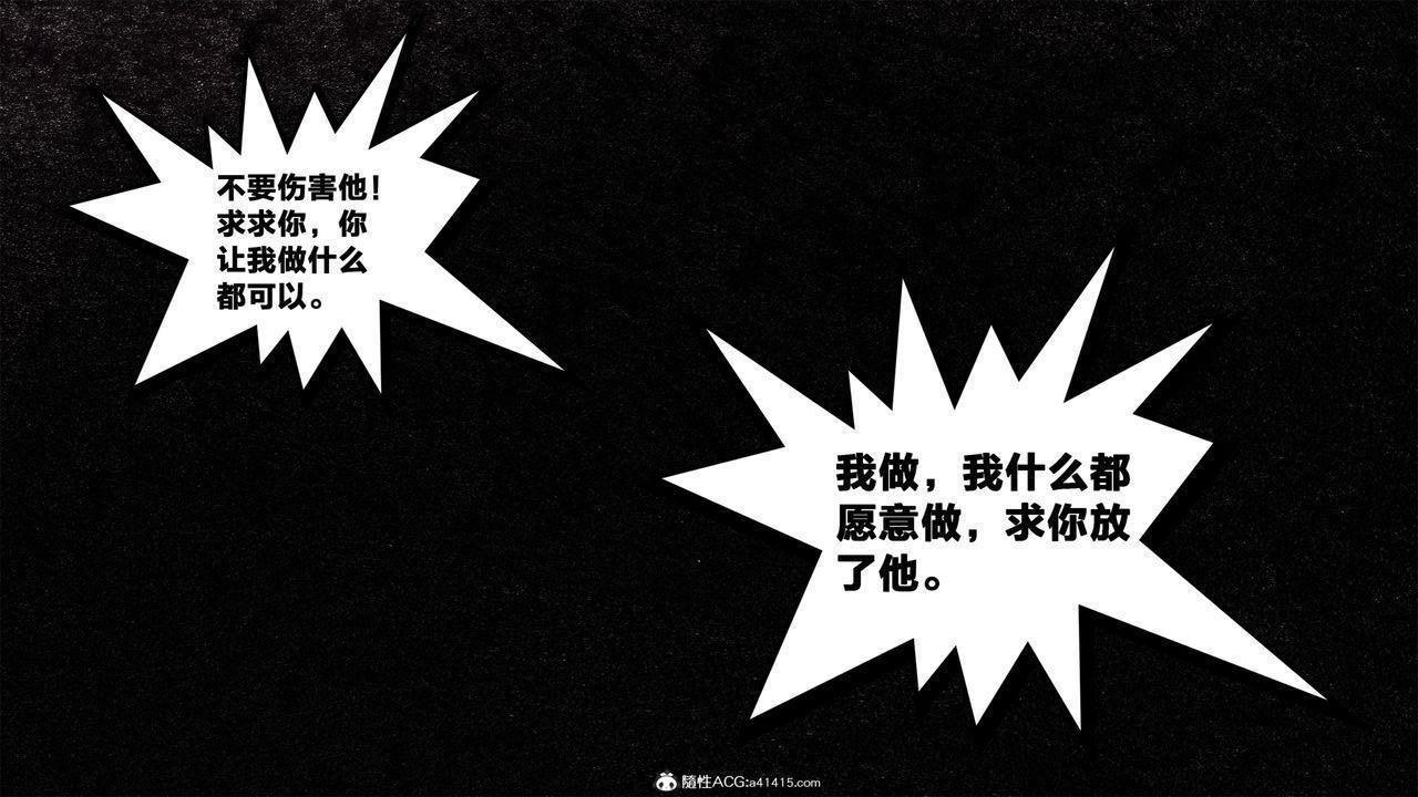 [3D]借你娘子泄泄火 外传2-柳菱香篇01话（清晰版）