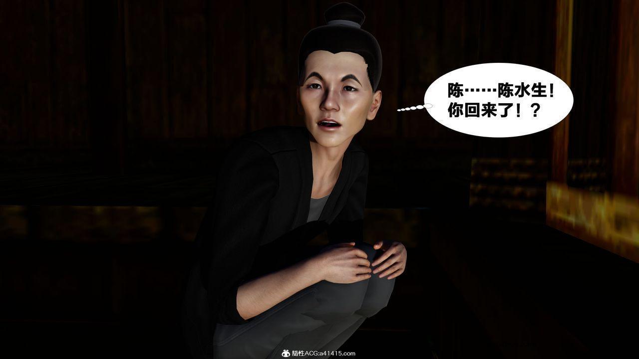 [3D]借你娘子泄泄火 外传4-夏玲兰01话（清晰版）