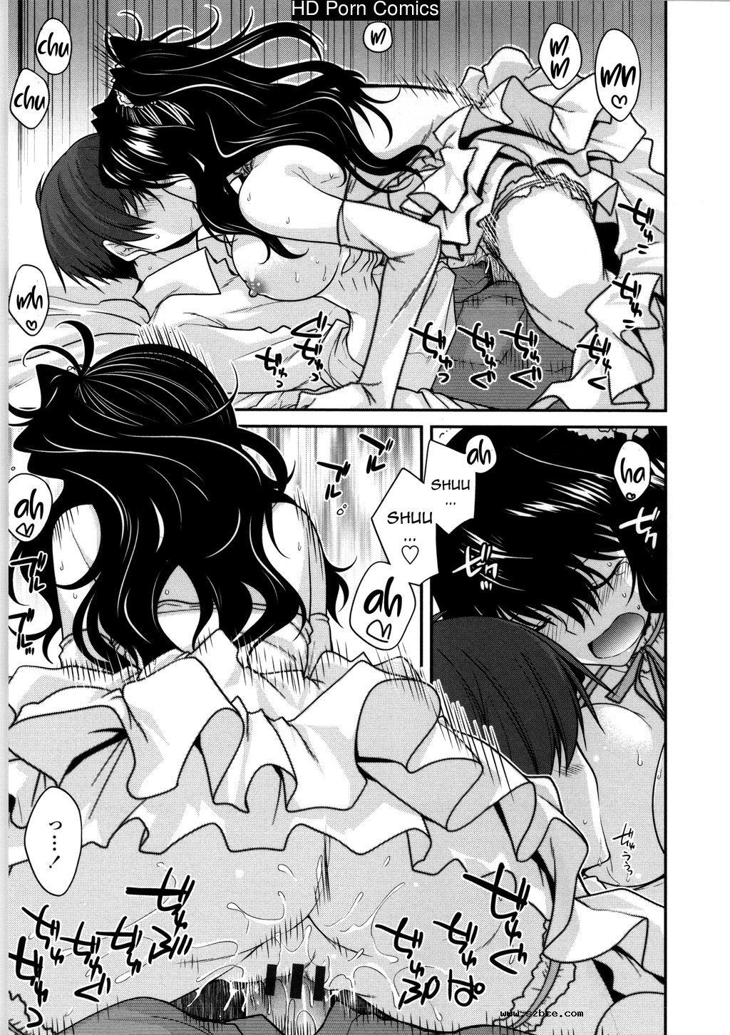 [英文]Yamato Nadeshiko Chichi Henge - Ya