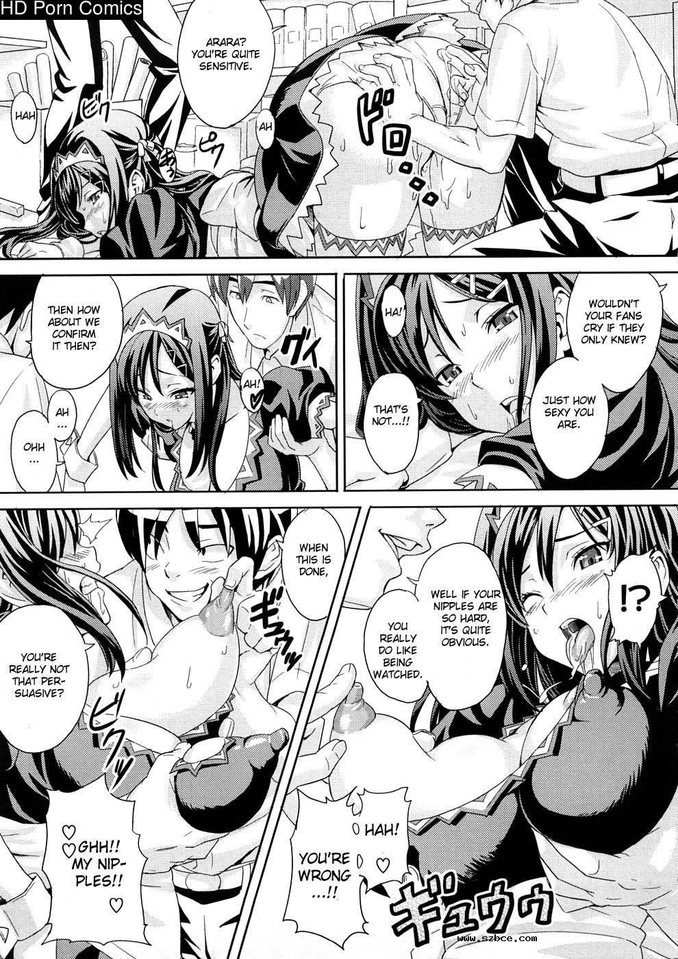 [英文]Tsundero [Decensored]