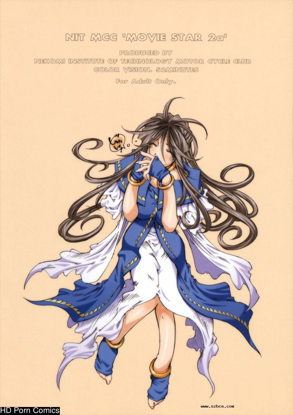 [英文]Movie star iia (aa! megami-sama! |