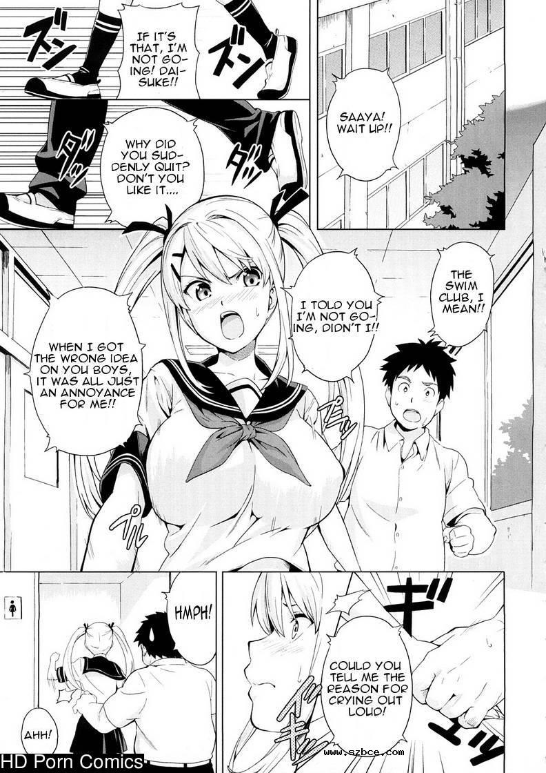 [英文]Tsundero [Decensored]