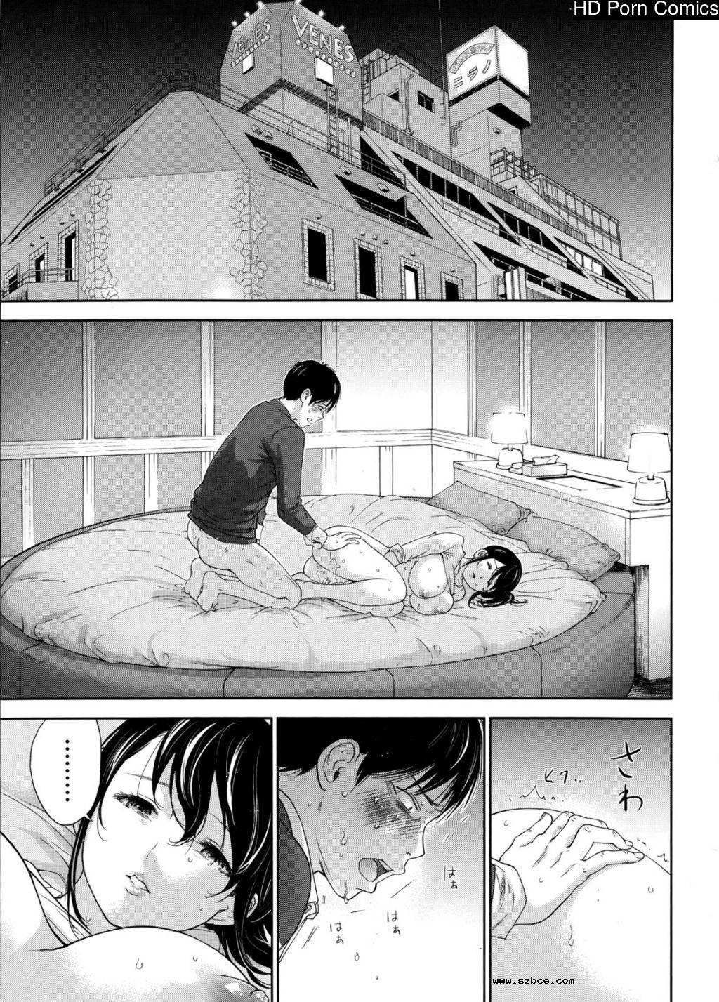 [英文]Netoraserare ch. 1-11