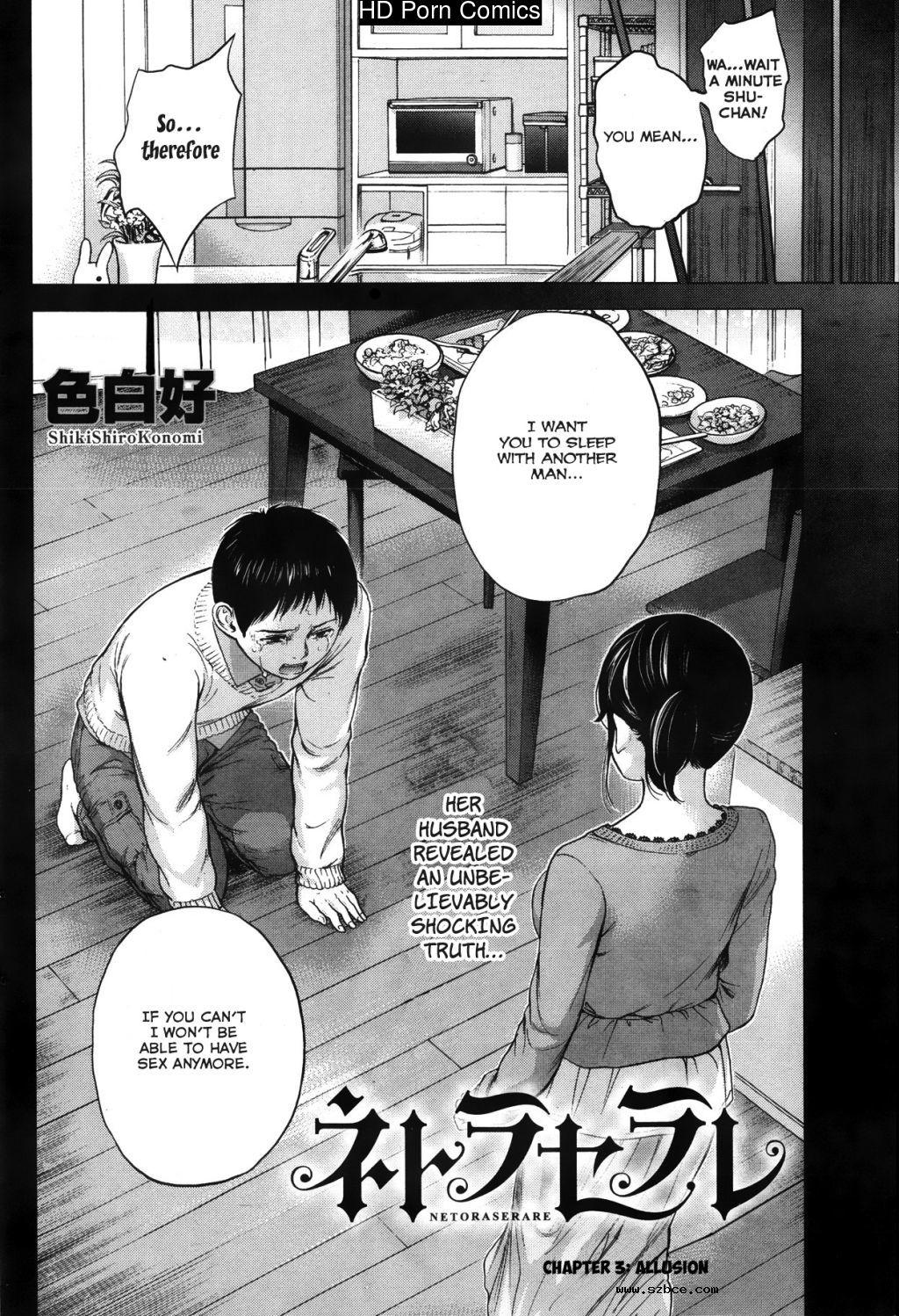 [英文]Netoraserare ch. 1-11