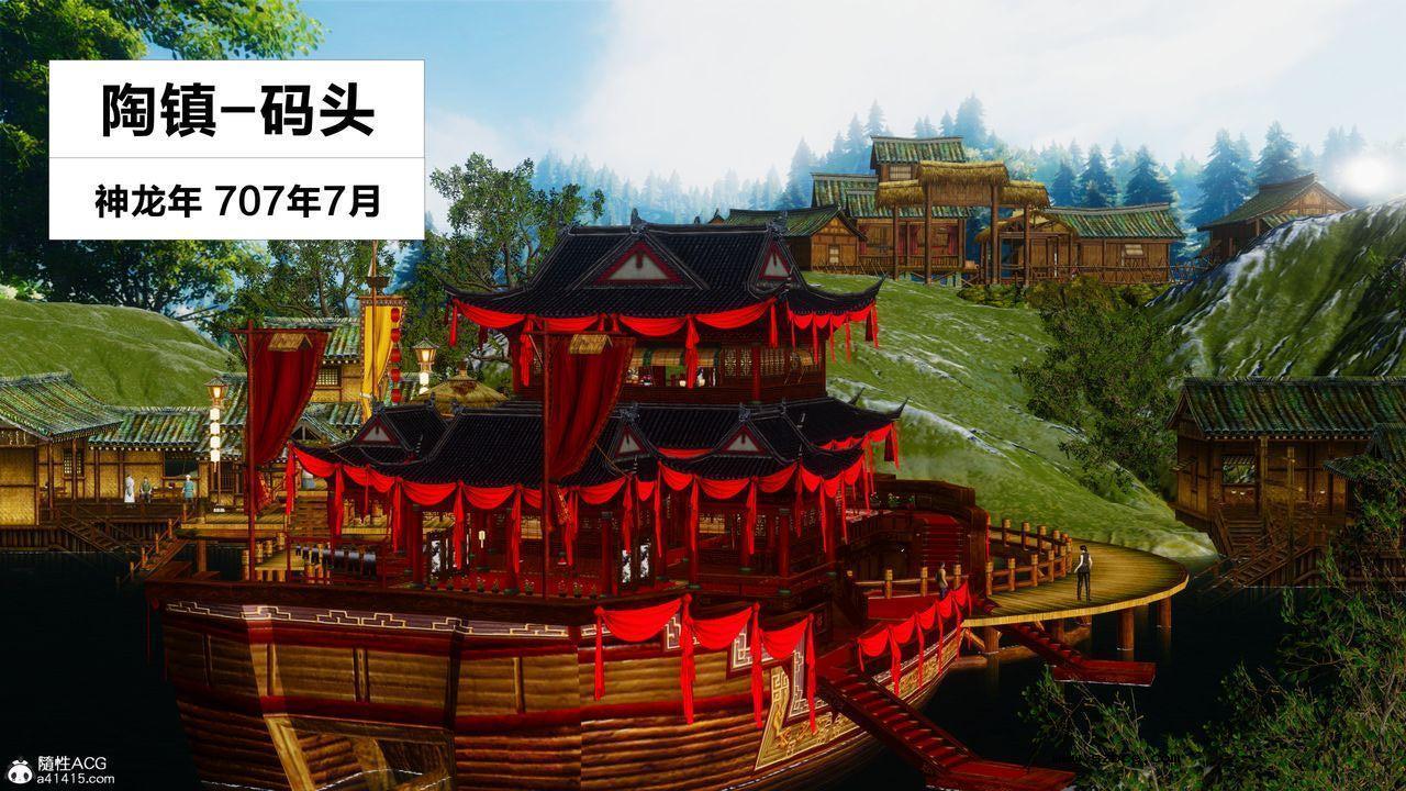 [3D]借你娘子泄泄火 外传4-夏玲兰01话（清晰版）