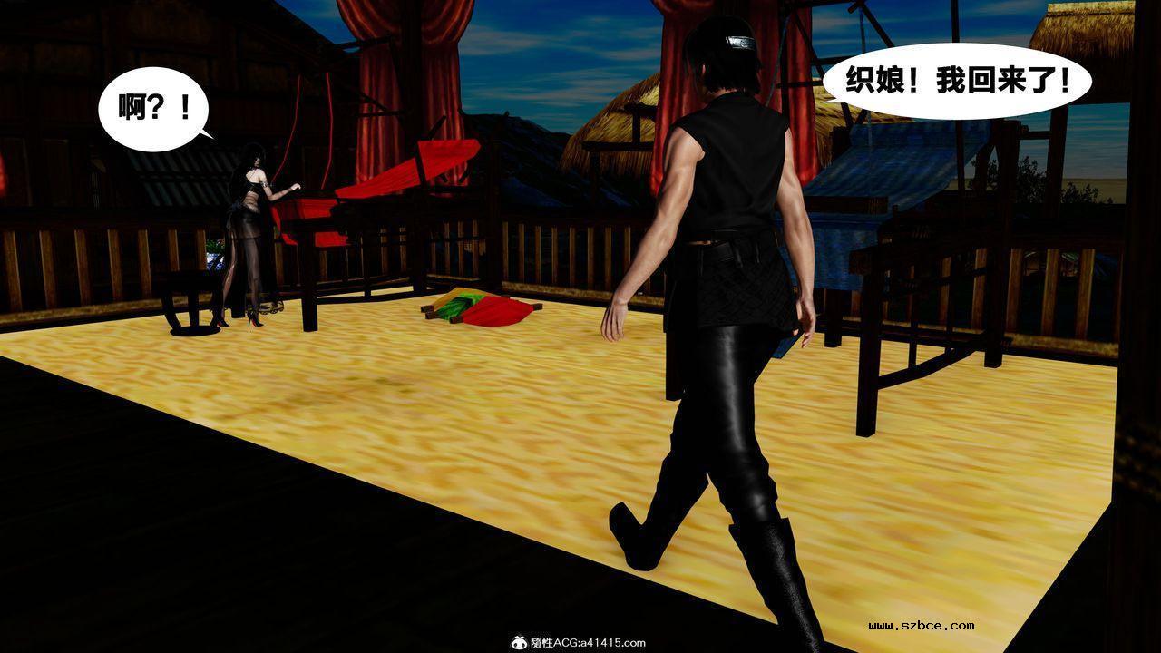 [3D]借你娘子泄泄火 外传4-夏玲兰01话（清晰版）