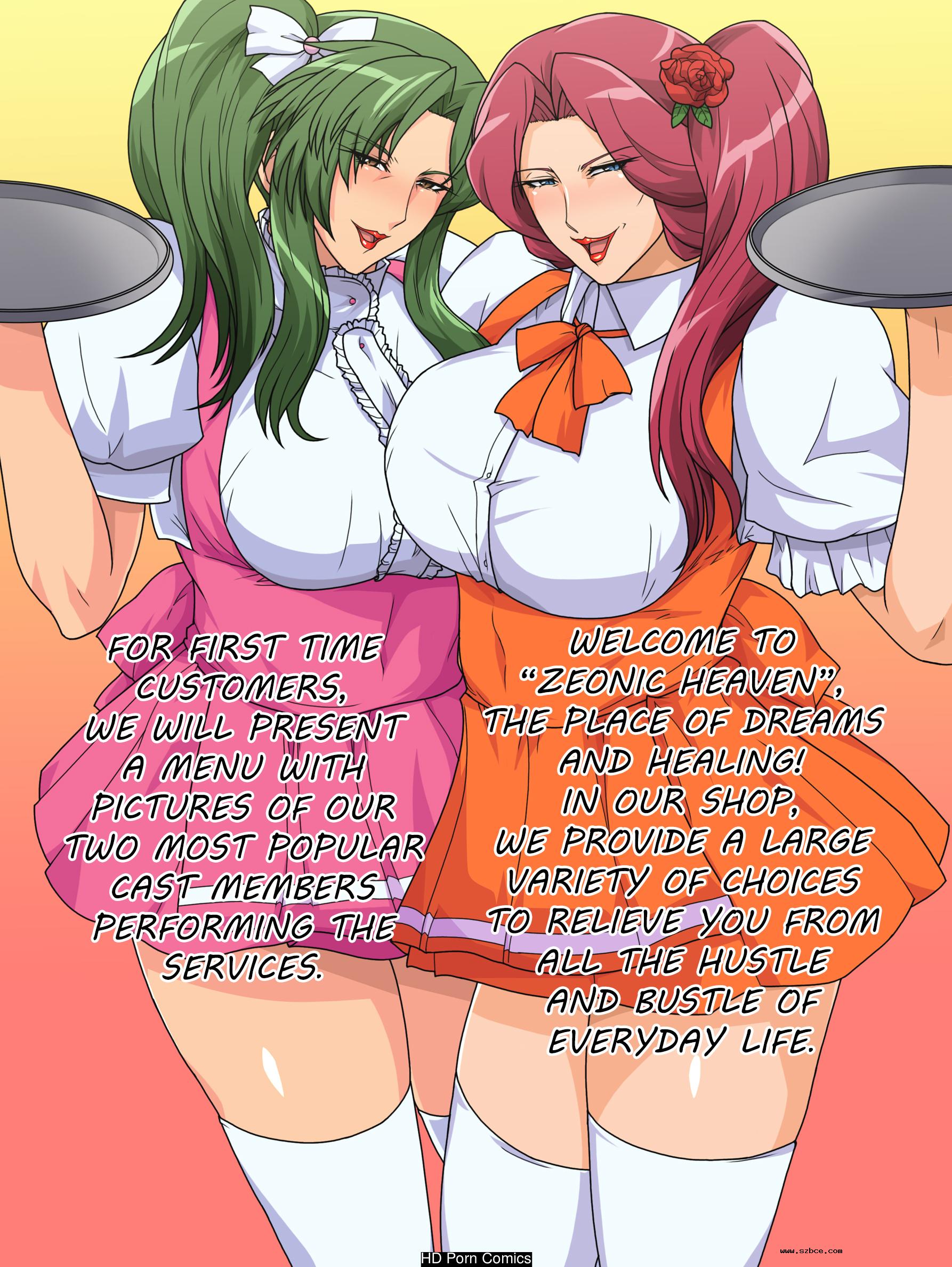 [英文]Welcome to Zeonic Heaven!