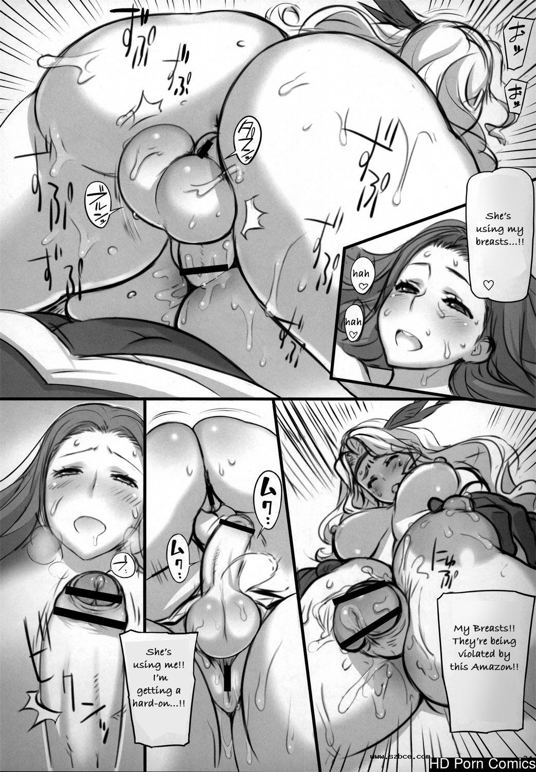 [英文]Sorceress No Nastu, Amazon No Nast