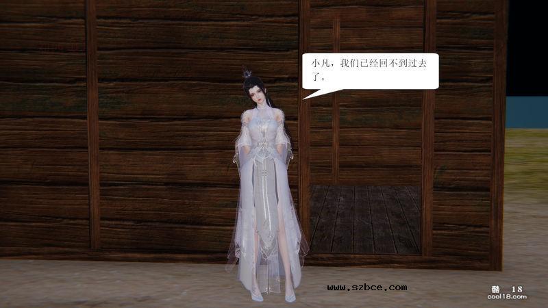 【3D】诛仙同人 李洵淫辱陆雪琪