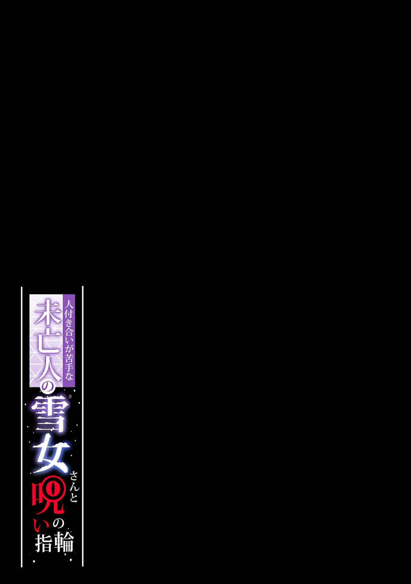 [英文]Hitozukiai ga Nigate na Miboujin n