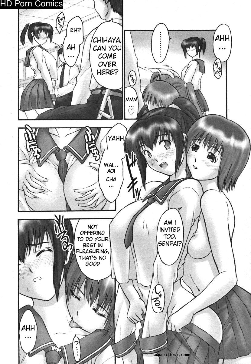 [英文]Gakko no himitsu chapter 1