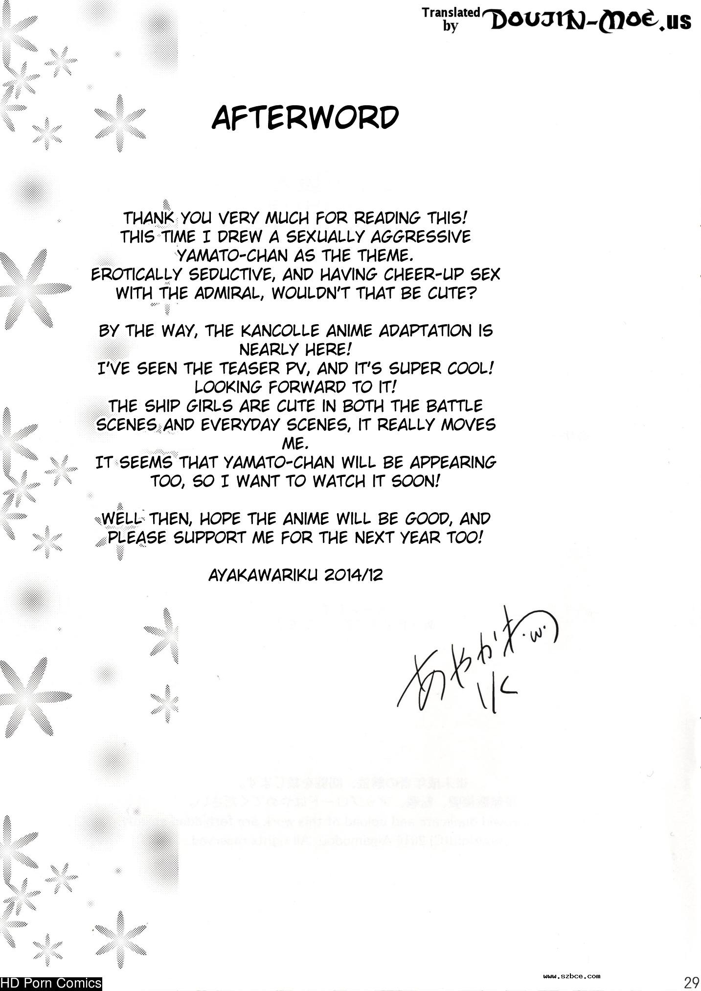 [英文]Yamato-san no Ouen Ecchi