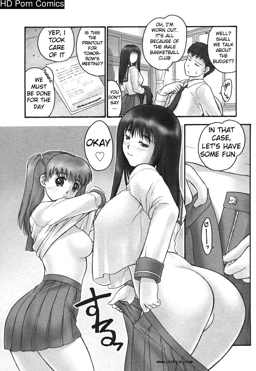 [英文]Gakko no himitsu chapter 1