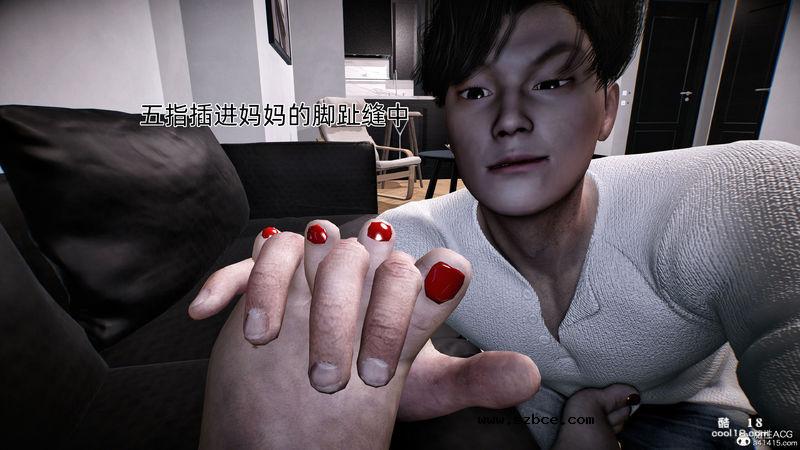 【3D】臭脚美母艳行记（1）初尝臭脚美母