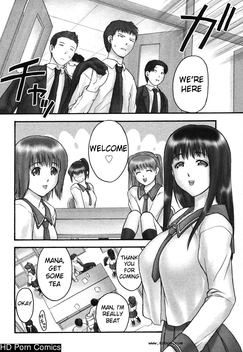 [英文]Gakko no himitsu chapter 1