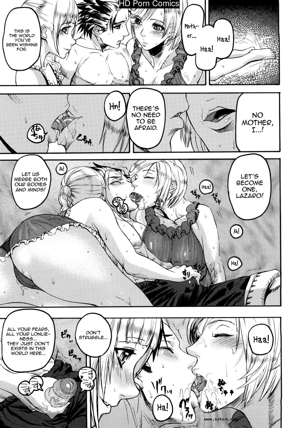 [英文]Coffin of Cerebrum