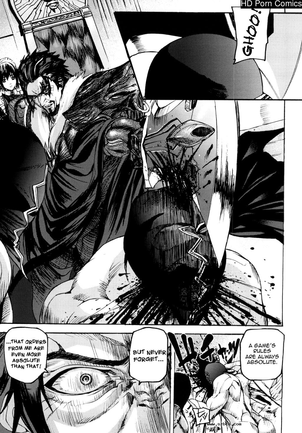 [英文]Coffin of Cerebrum