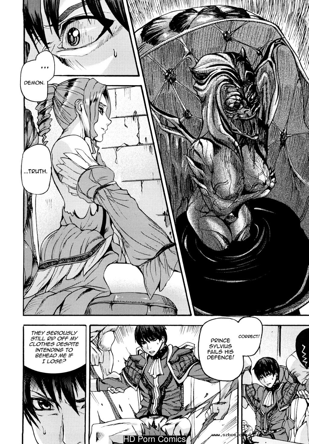 [英文]Coffin of Cerebrum