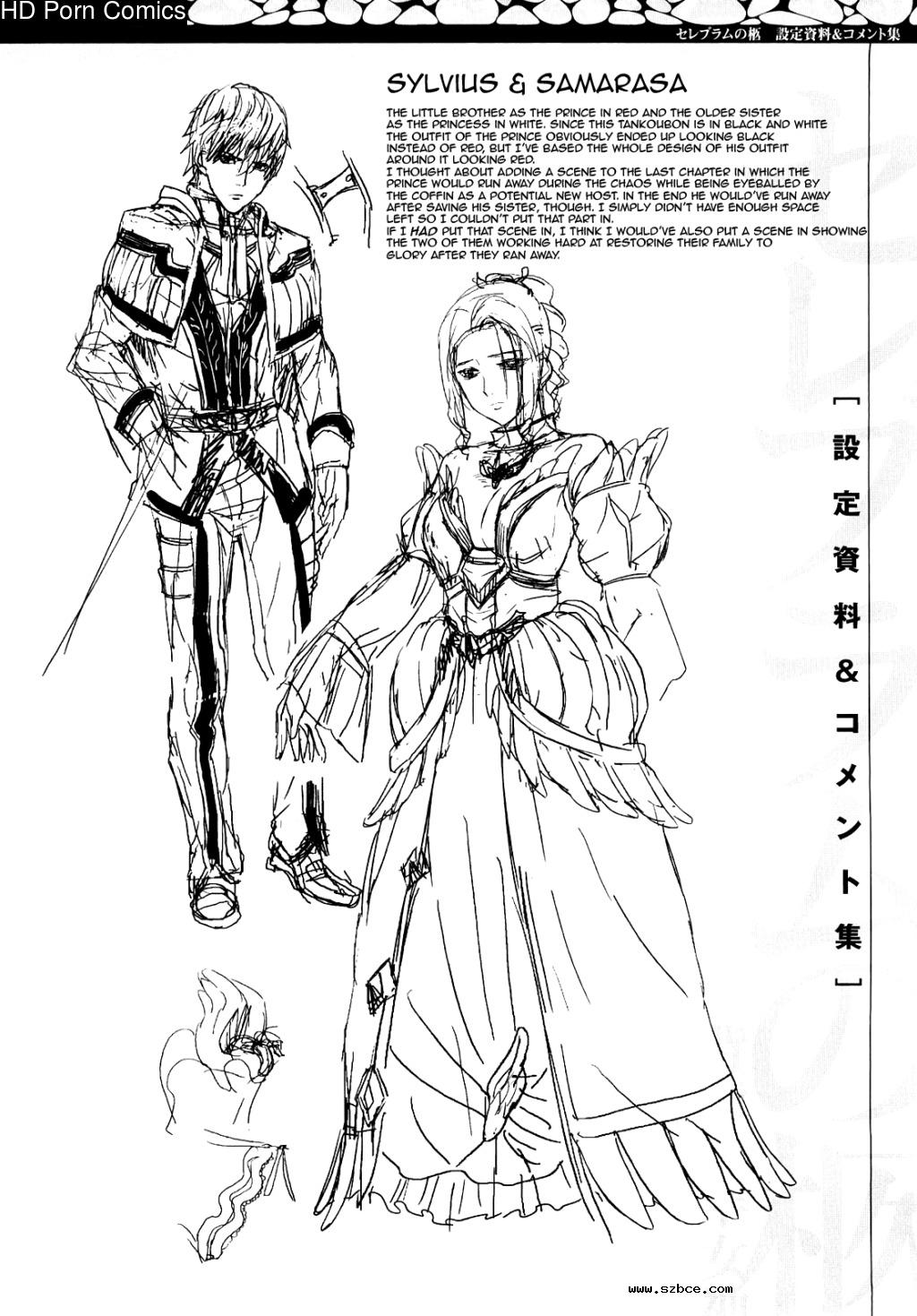 [英文]Coffin of Cerebrum